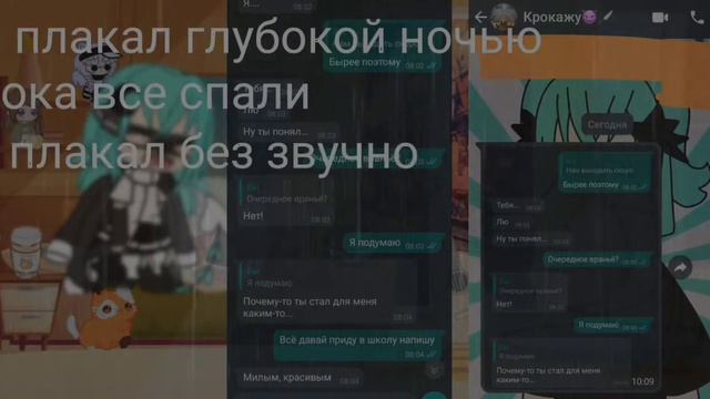 Я плакал этой ночью... 🌃 смотреть онлайн