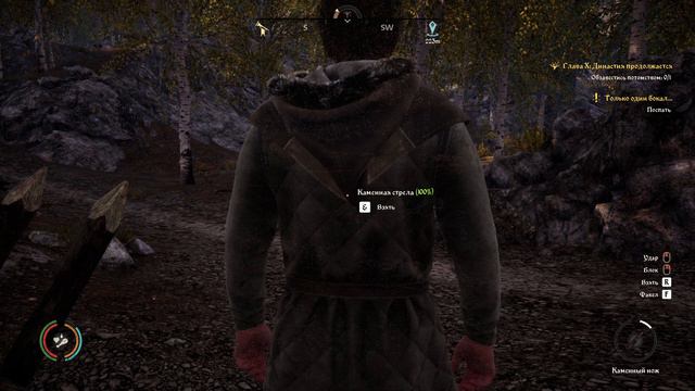 Medieval Dynasty Прохождение Часть 11