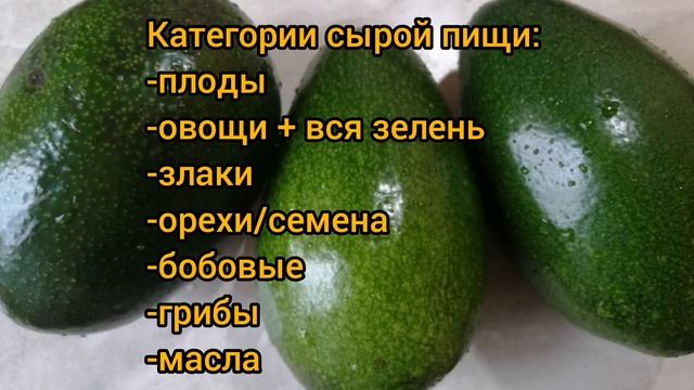 Авокадо фрукт или овощ? Сколько в нём сока? смотреть онлайн