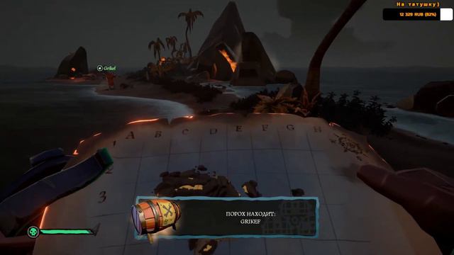 [#Xv7] Утренний заплыв | Sea of Thieves смотреть онлайн