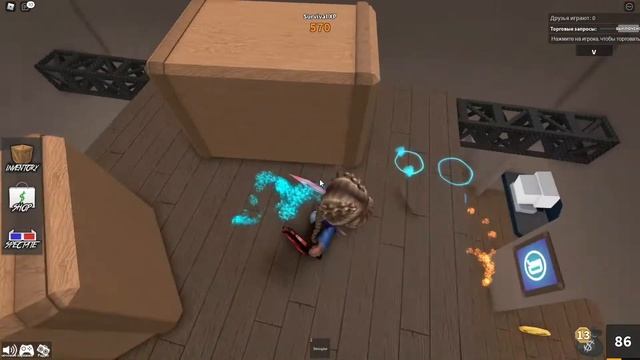 Играю в Murder Mystery 2/ROBLOX смотреть онлайн