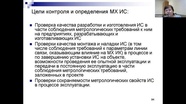 Летняя школа по робототехнике и автоматизации 2023. День 2 смотреть онлайн