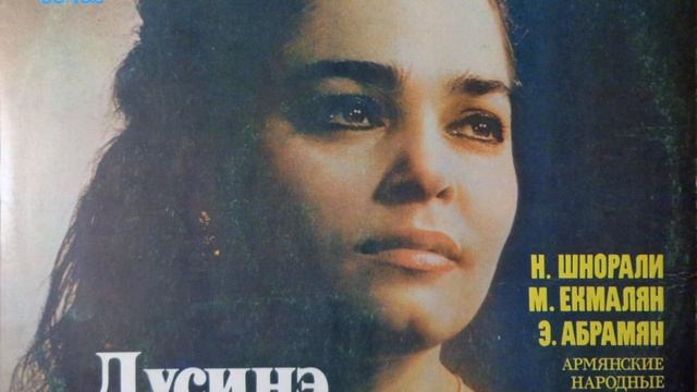 Lusine Zakaryan - Կարոտ (Тоска / Melancholy) смотреть онлайн