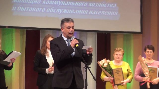 День работников ЖКХ. Новомосковск. Награждение Вадим Жерздев. смотреть онлайн