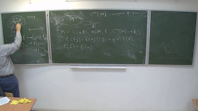 Ю. М. Бурман. Дифференциальная геометрия-1, лекция 3 смотреть онлайн