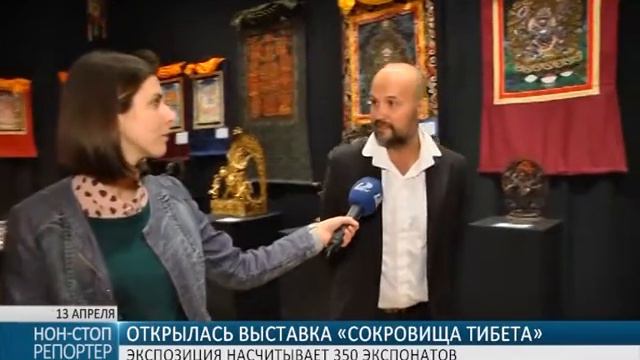 В Музее западного и восточного искусства открылась выставка "Сокровища Тибета" смотреть онлайн