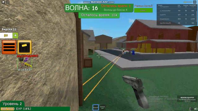 Я играю в Zombie Attack. На первом аке, апнул 7-9 lvl. смотреть онлайн