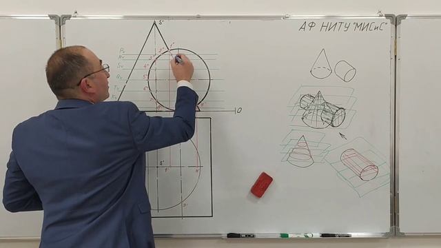 Линия пересечения двух поверхностей конус и цилиндр (Метод секущих плоскостей) смотреть онлайн