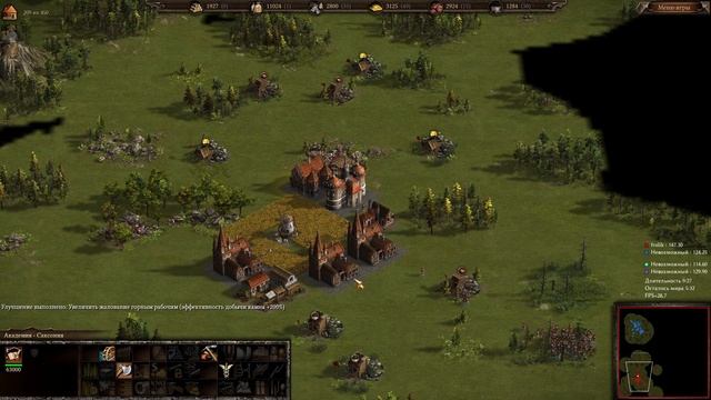 Казаки 3: тактика от подписчика (frolik)