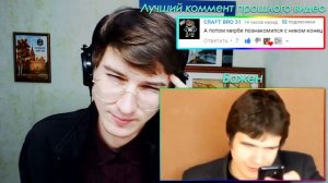 55x55 – СЦЕНАРИСТ (feat. BadComedian) РЕАКЦИЯ НА 55x55