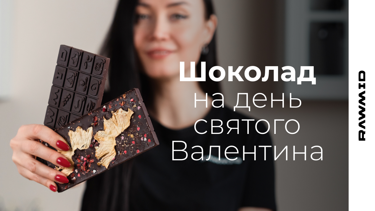 Домашний шоколад без сахара в меланжере #shorts смотреть онлайн