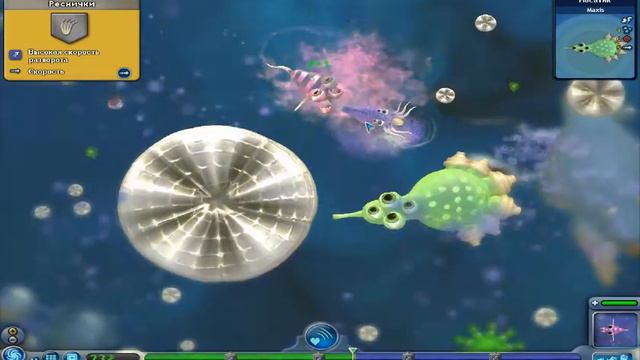 Spore Космические приключения 1 смотреть онлайн