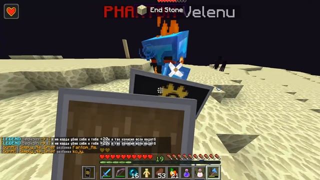 ПОДРУБИЛ ХИТБОКСЫ ЧТОБЫ ВЫИГРАТЬ? | ДОНАТЕРСКОЕ ПВП SUNRISE | САНРАЙС смотреть онлайн