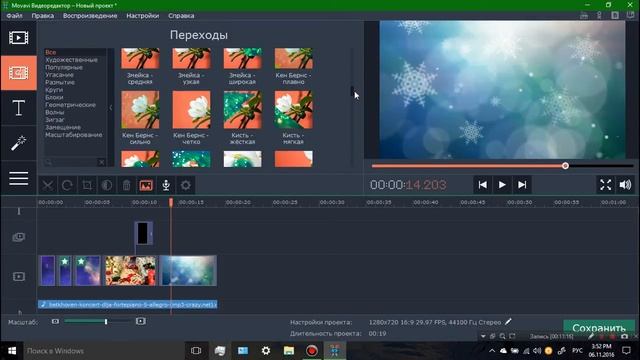 Обзор видеоредактора Movavi Video Editor 11