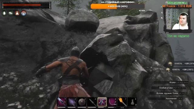 РАБ с ЧИСТКИ почти ГОТОВ в Conan Exiles & СИНГЛ ✦ SINGLE ✦ День №53 смотреть онлайн