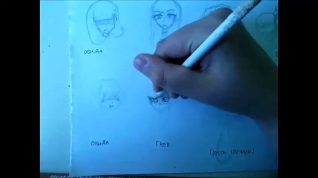 Урок по рисованию №3 Рисуем мимику лица смотреть онлайн