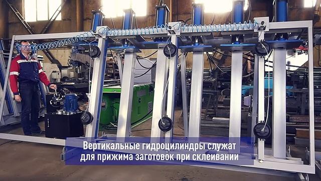 Пресс гидравлический для бруса по высоте SL250-6GRP - видео обзор работы оборудования смотреть онлайн