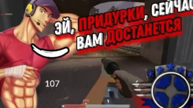 МГЕ СНАЙПЕР РАССКАЗАЛ ЧТО ДЕЛАТЬ С... смотреть онлайн