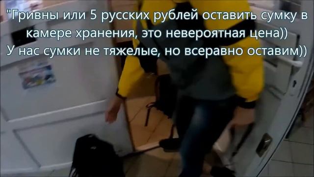Первое Путешествие по Украине с Бразильянкой Габриель. Одесса – Ивано Франковск - Буковель смотреть онлайн