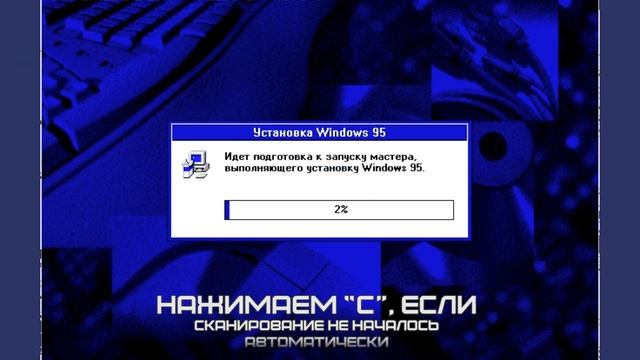 Установка Windows 95 на Virtualbox | 100% ТУТОРИАЛ | r11r1 смотреть онлайн
