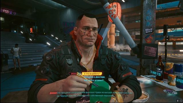Cyberpunk 2077 (Сложность: Наивысшая) - Прохождение №2. смотреть онлайн