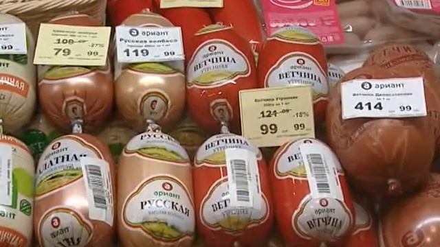 Агрофирма «Ариант» и фирменный магазин подготовили акции и выгодные предложения