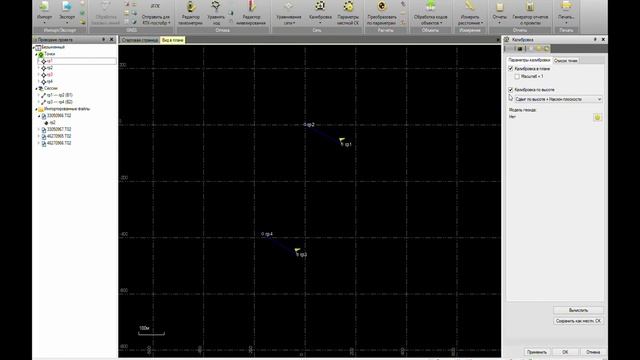 Trimble Business Center обработка и калибровка смотреть онлайн