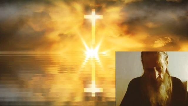 Духовные наставления старца Ионы Одесского. Ч.1 Поститься , молиться, трудиться..mp4 смотреть онлайн