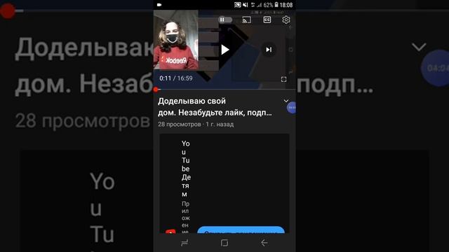 Моё первое видео с веб-камерой!!! Реакции на мои старые видео. смотреть онлайн