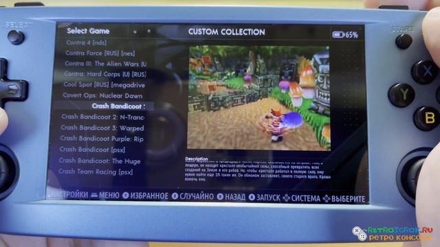 Anbernic RG503 256Gb расширенная версия с русскими играми (Анберник рг503 256Гб): 18347 ретро игр