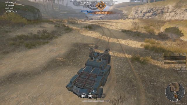 CROSSOUT - ГАЙД: ФАРМ ЧАСТЬ II (PvE Рейды) смотреть онлайн