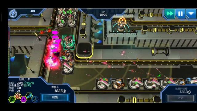 Sci Fi Tower Defense. Module TD 13 смотреть онлайн