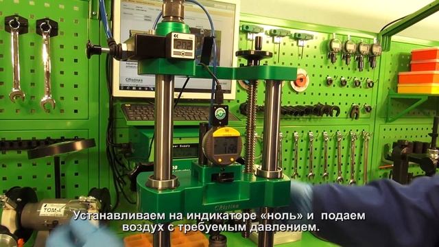 Step3 Cristina. Оборудование для измерения монтажных размеров и ремонта форсунок Common Rail смотреть онлайн