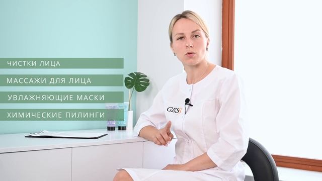 Типы старения и методы омоложения смотреть онлайн