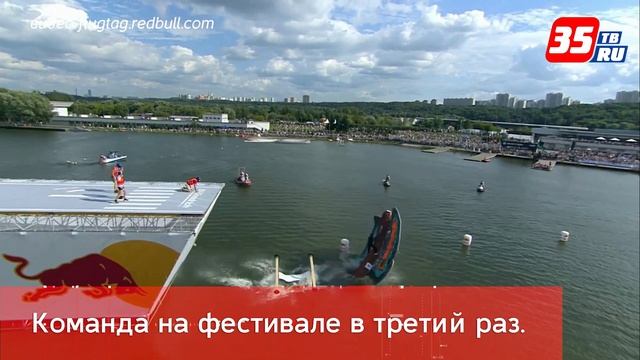 Череповецкую «Люля-Кебабочку» запустили на фестивале летающих самоделок в Москве смотреть онлайн