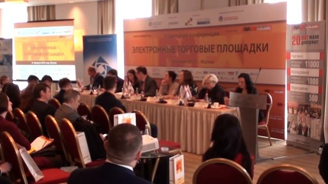 V Ежегодная конференция «Электронные торговые площадки в России». Секция 1 (2018) смотреть онлайн