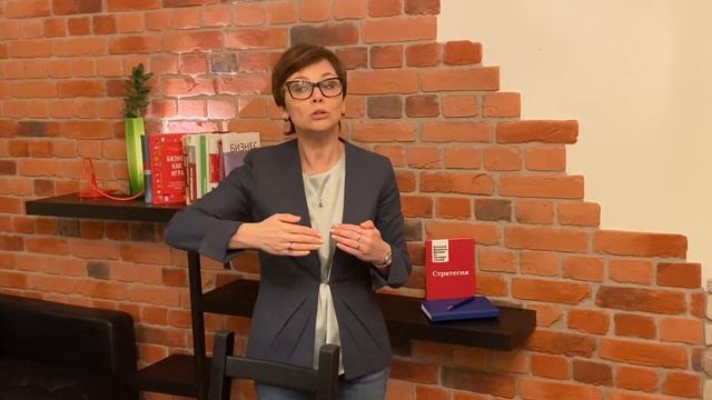 Результаты стратегической сессии и дальнейшие шаги смотреть онлайн