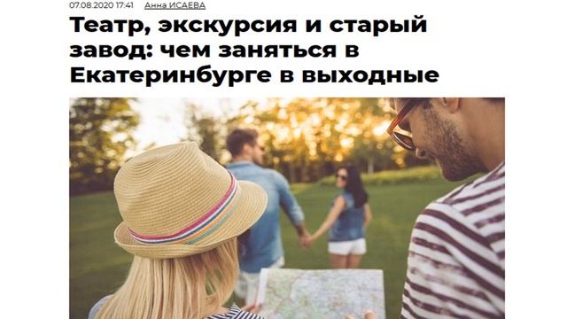 Пресс-подход: Green Royal Fest, Универсиада, новые сорта смородины и вишни смотреть онлайн