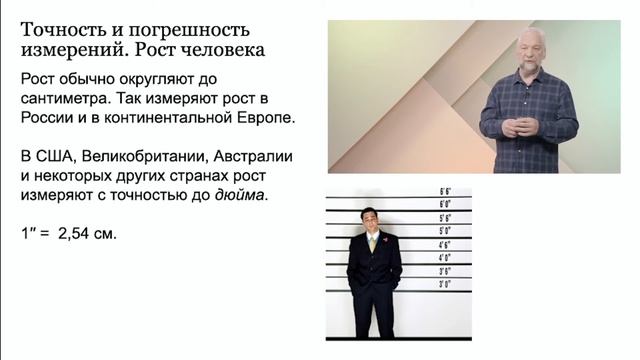 ТВиСТ. Урок 6 "Случайная изменчивость" смотреть онлайн
