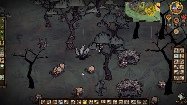 Прохождение Don't Starve Shipwrecked за Вудлегса #19 - Магосвет и заброс какашками смотреть онлайн