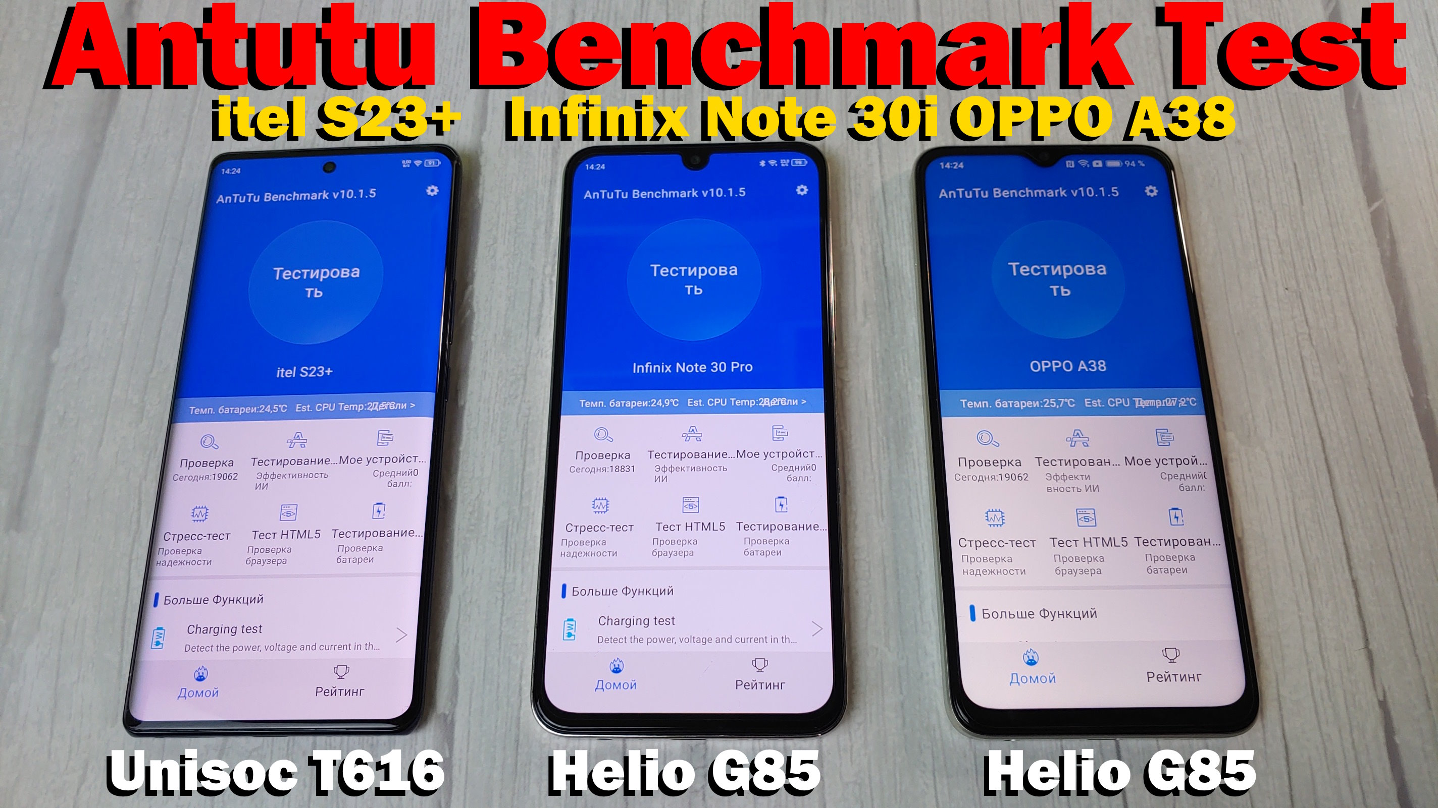 itel S23+ vs Infinix Note 30i OPPO A38 Antutu Test смотреть онлайн