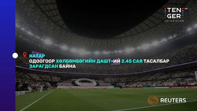 III Чарльз хаан, Лиз Трасс нар үзэл бодлын зөрөлдөөн ихтэй | Гадаад мэдээ /2022.09.13/ смотреть онлайн