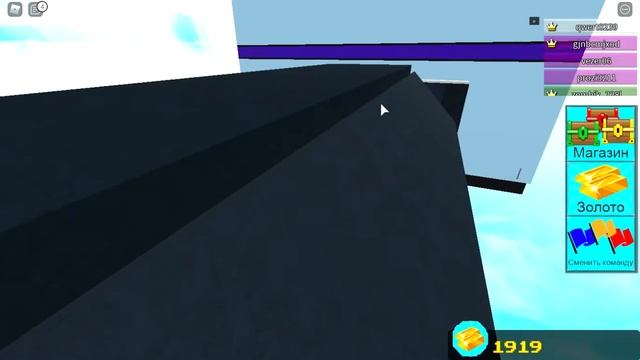 Roblox babft ЧАЭС заплыв смотреть онлайн