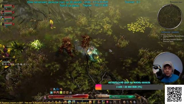 Меняем звезды, Теорикрафт! - Билд №2 - №22 - Ритуалист (Некр.+Шам.), Петовод, Сет Гола, Яд, Кислота смотреть онлайн