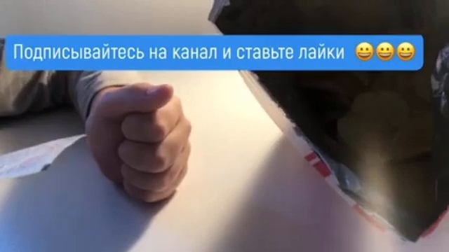 Lays со вкусом "KFC" смотреть онлайн