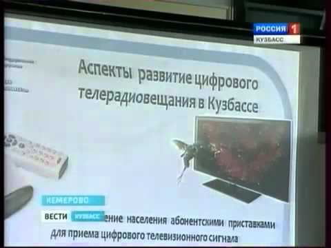 Кемеровская область