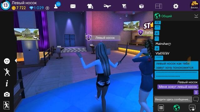 Тусим в клубе//Avakin Life//Sonya Avakin смотреть онлайн