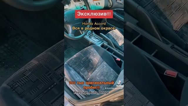 Эксклюзив Honda Accord смотреть онлайн