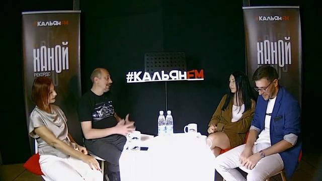 Чай с Кальяном #91. Илья Викторов, Артём Мантай, Дмитрий Загорский, Ирума Ходова, Артур Бэст смотреть онлайн