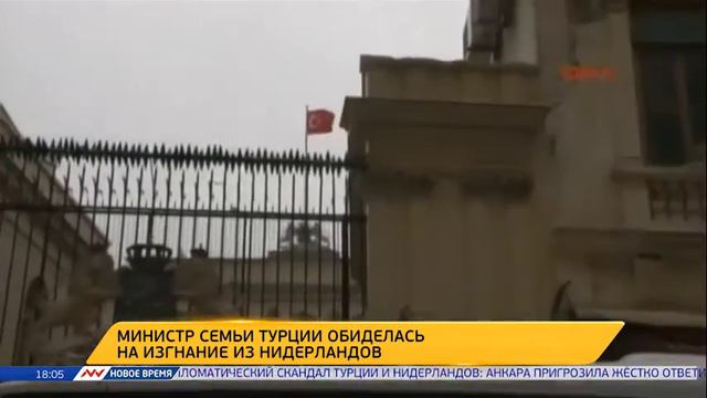 Новое время, 12 марта 2017г, 18:00 смотреть онлайн